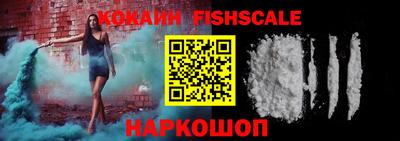 мефедрон VHQ Шахты