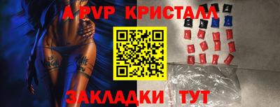 мефедрон VHQ Шахты
