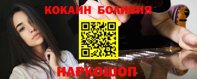 твердый Шелехов