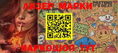 мефедрон VHQ Шебекино