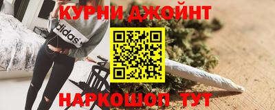 мефедрон VHQ Шебекино