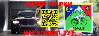 мефедрон VHQ Шебекино