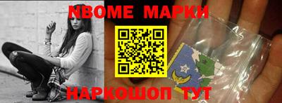 мефедрон VHQ Шебекино