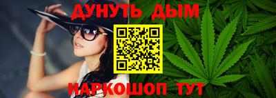 мефедрон VHQ Шахты