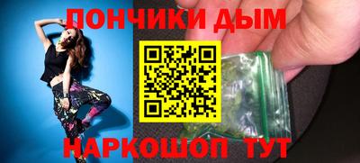 мефедрон VHQ Шахты
