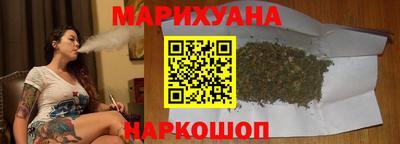 мефедрон VHQ Шебекино
