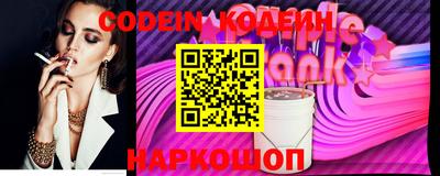 мефедрон VHQ Шебекино
