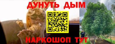 мефедрон VHQ Шебекино