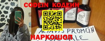 мефедрон VHQ Шахты