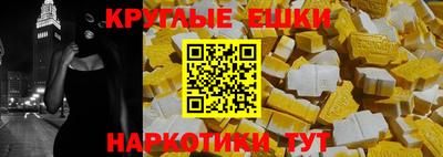 мефедрон VHQ Шахты