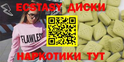 мефедрон VHQ Шахты