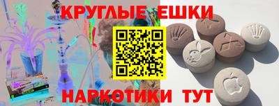 мефедрон VHQ Шахты