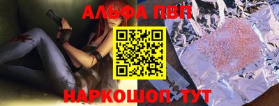 мефедрон VHQ Шебекино