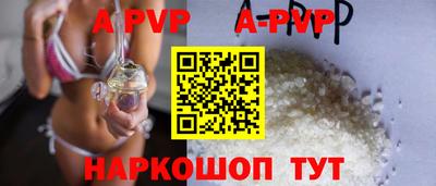 мефедрон VHQ Шебекино