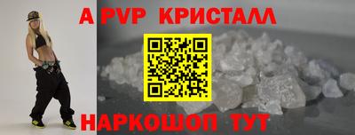 твердый Шелехов