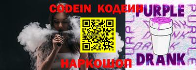 мефедрон VHQ Шебекино