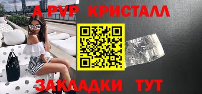 твердый Шелехов