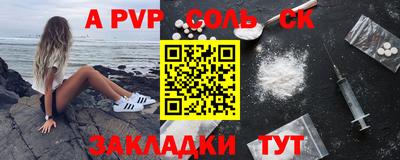мефедрон VHQ Шахты