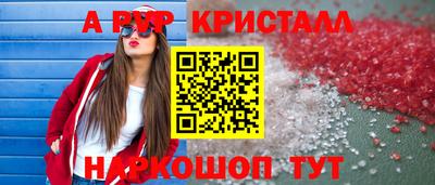 мефедрон VHQ Шахты