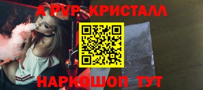 твердый Шелехов