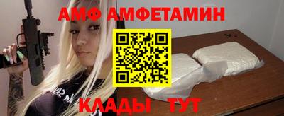 мефедрон VHQ Шебекино
