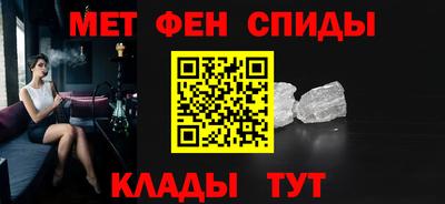 мефедрон VHQ Шахты