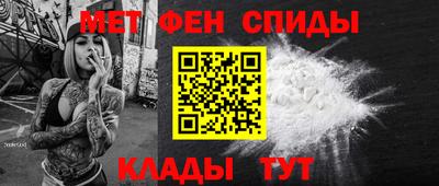 мефедрон VHQ Шахты