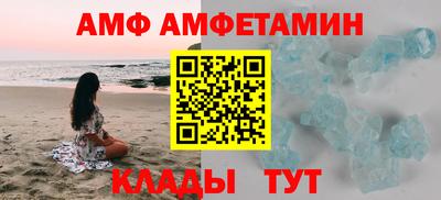 мефедрон VHQ Шебекино