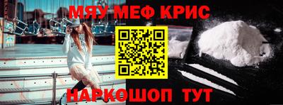 твердый Шелехов