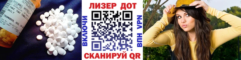 как найти   Прокопьевск  Лсд 25 экстази кислота 