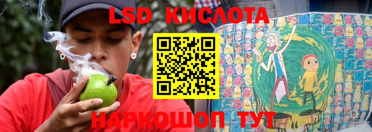 мега как войти  LSD-25 экстази кислота  Прокопьевск  Вход с VPN  ЛСД экстази ecstasy 