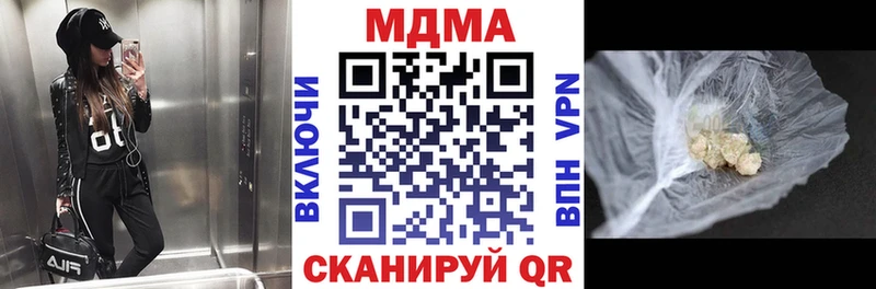 МДМА молли  Прокопьевск 