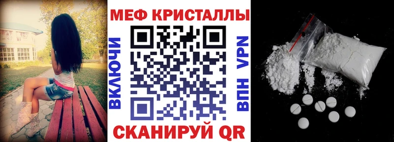 МЕФ мука Прокопьевск
