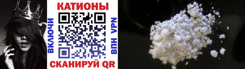 Мефедрон VHQ  купить наркотики сайты  кракен вход  Прокопьевск 
