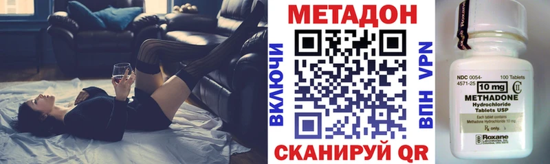 купить  сайты  Прокопьевск  МЕТАДОН белоснежный 