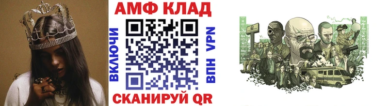 МЕТАМФЕТАМИН Декстрометамфетамин 99.9%  mega маркетплейс  Прокопьевск 