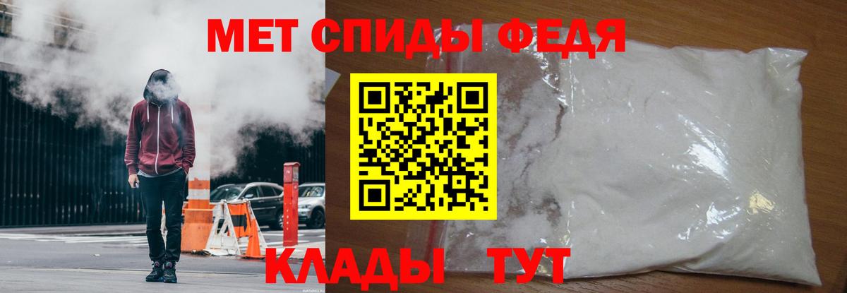 МЕТАМФЕТАМИН пудра Прокопьевск