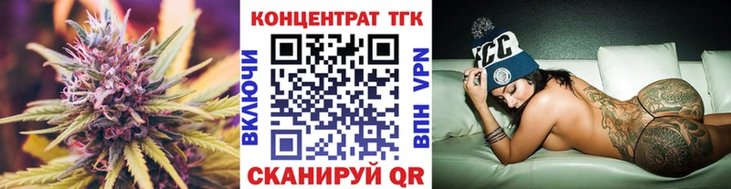 Дистиллят ТГК вейп с тгк  Прокопьевск 