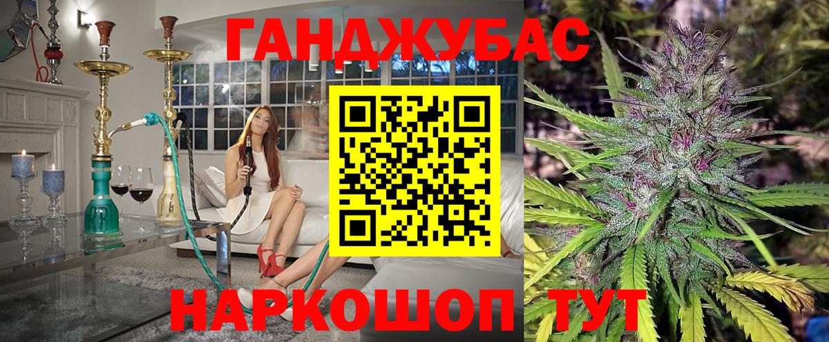 ГАШИШ  ГАШИШ  Вход с VPN  Кокаин  Прокопьевск  Меф кристаллы 
